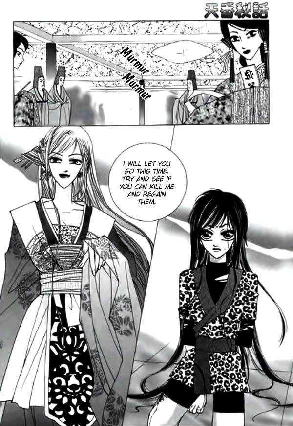 Chun Hyang Bi Hwa Chapter 6 page 18 - Chapter 6