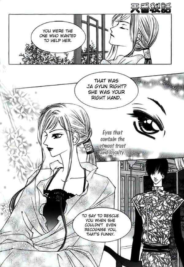 Chun Hyang Bi Hwa Chapter 6 page 22 - Chapter 6