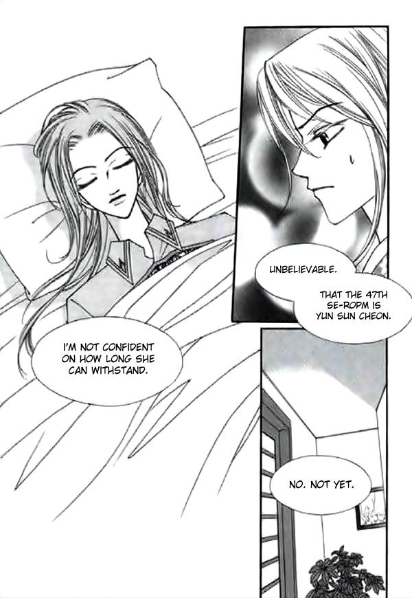 Chun Hyang Bi Hwa Chapter 6 page 25 - Chapter 6