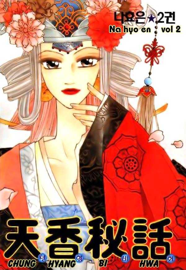 Chun Hyang Bi Hwa Chapter 6 page 3 - Chapter 6