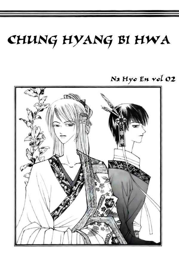 Chun Hyang Bi Hwa Chapter 6 page 6 - Chapter 6