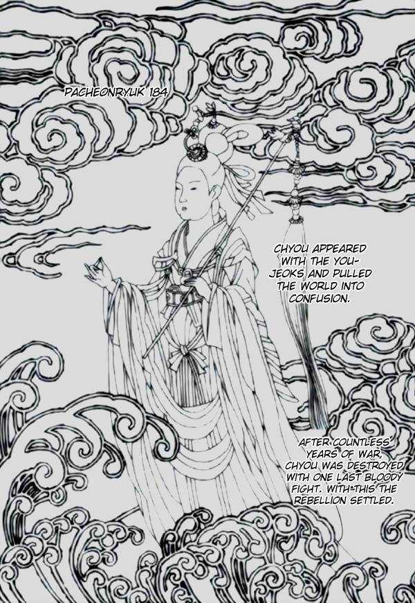 Chun Hyang Bi Hwa Chapter 6 page 8 - Chapter 6