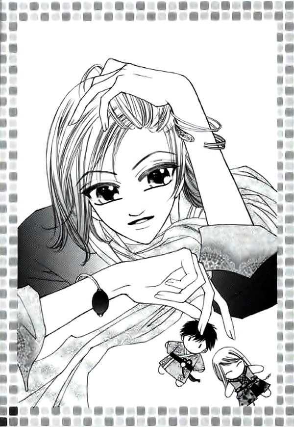 Chun Hyang Bi Hwa Chapter 7 page 1 - Chapter 7
