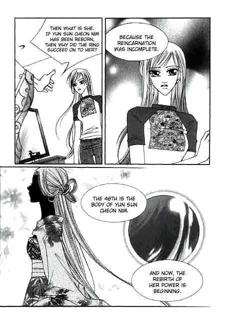 Chun Hyang Bi Hwa Chapter 7 page 24 - Chapter 7