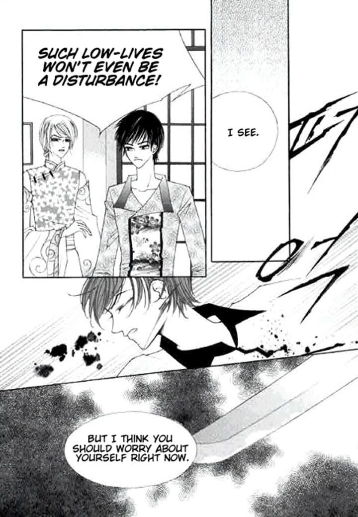 Chun Hyang Bi Hwa Chapter 8 page 17 - Chapter 8