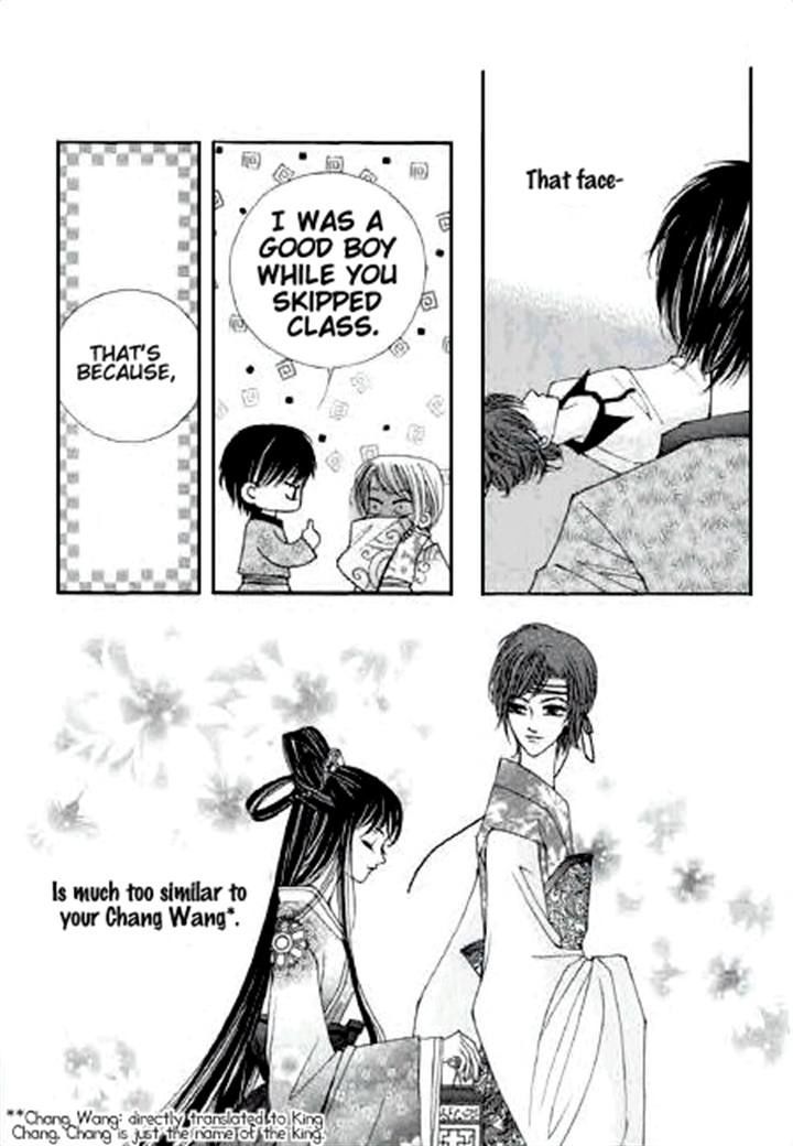 Chun Hyang Bi Hwa Chapter 8 page 22 - Chapter 8