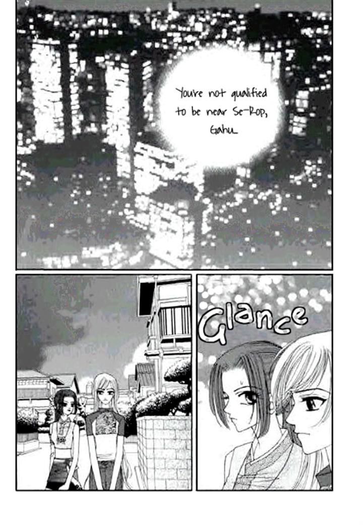 Chun Hyang Bi Hwa Chapter 8 page 25 - Chapter 8