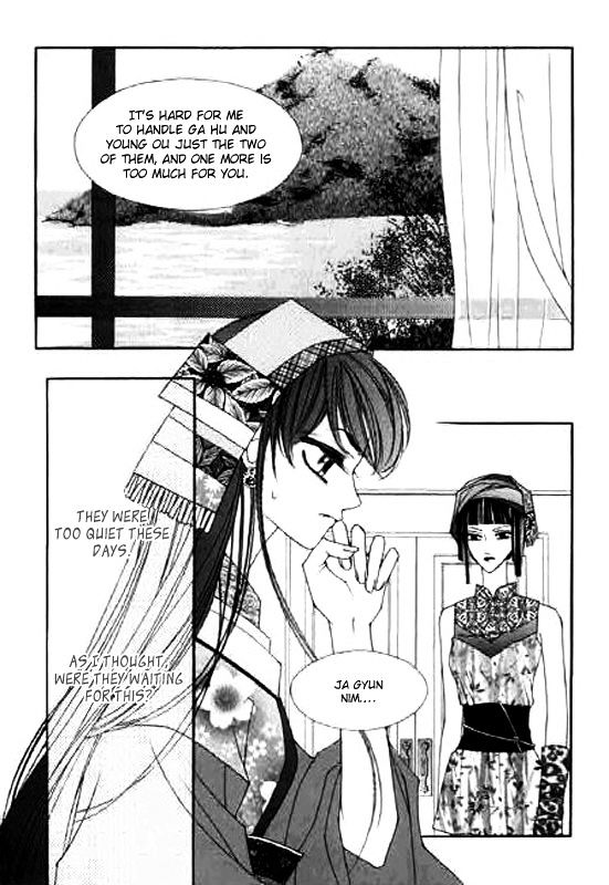 Chun Hyang Bi Hwa Chapter 9.1 page 7 - Chapter 9.1