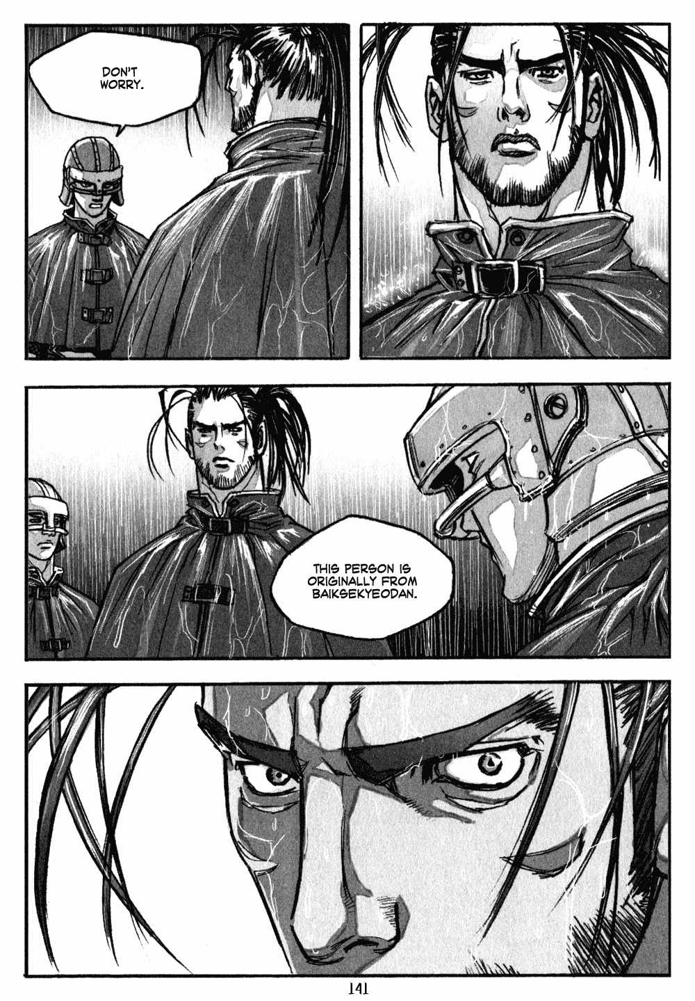 ChunChu Chapter 12 page 15 - Chapter 12