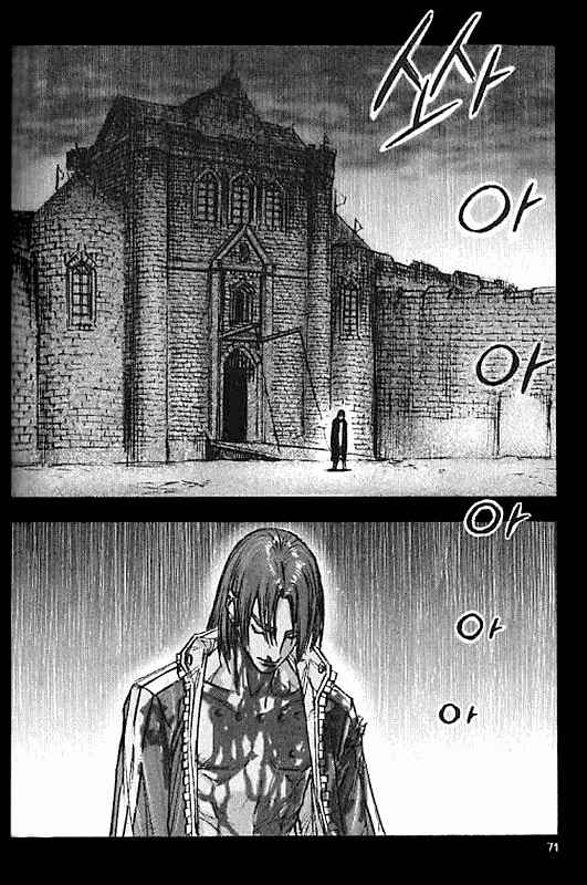 ChunChu Chapter 16 page 13 - Chapter 16