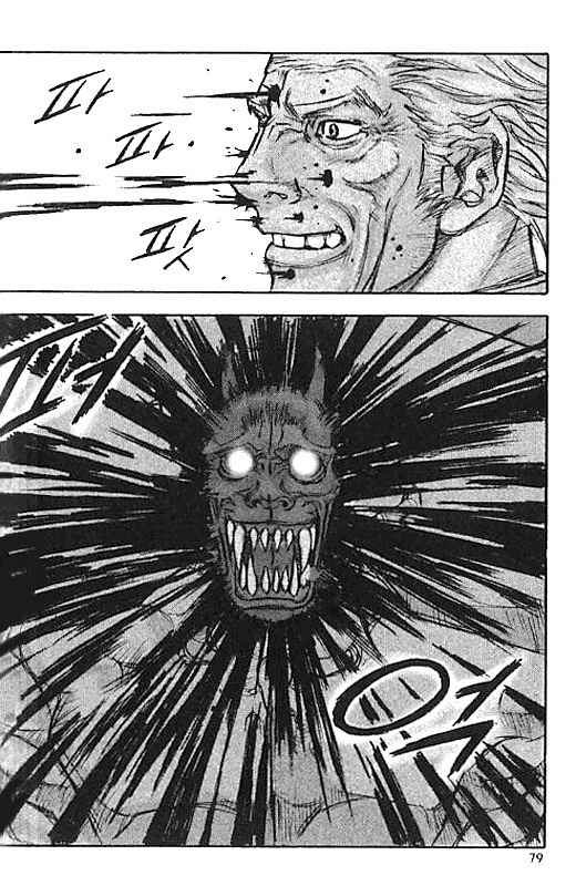 ChunChu Chapter 16 page 21 - Chapter 16