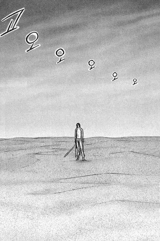ChunChu Chapter 16 page 6 - Chapter 16