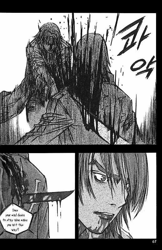 ChunChu Chapter 16 page 9 - Chapter 16