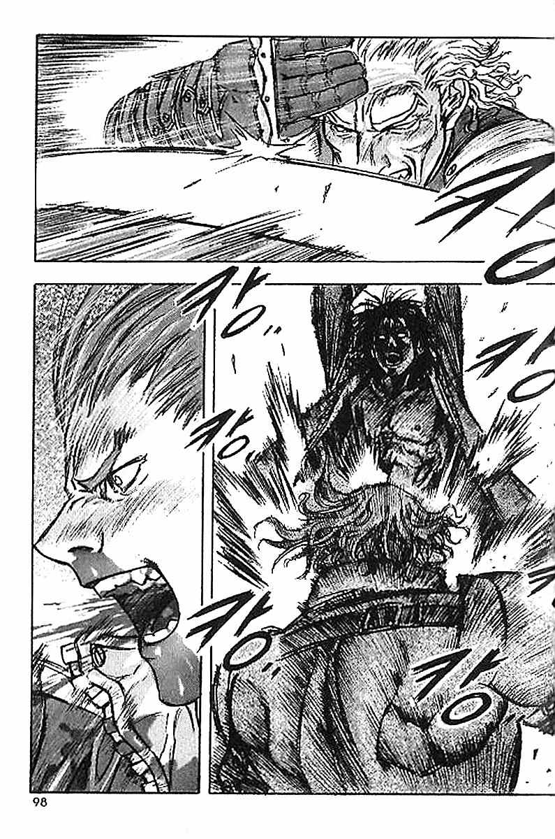 ChunChu Chapter 17 page 14 - Chapter 17
