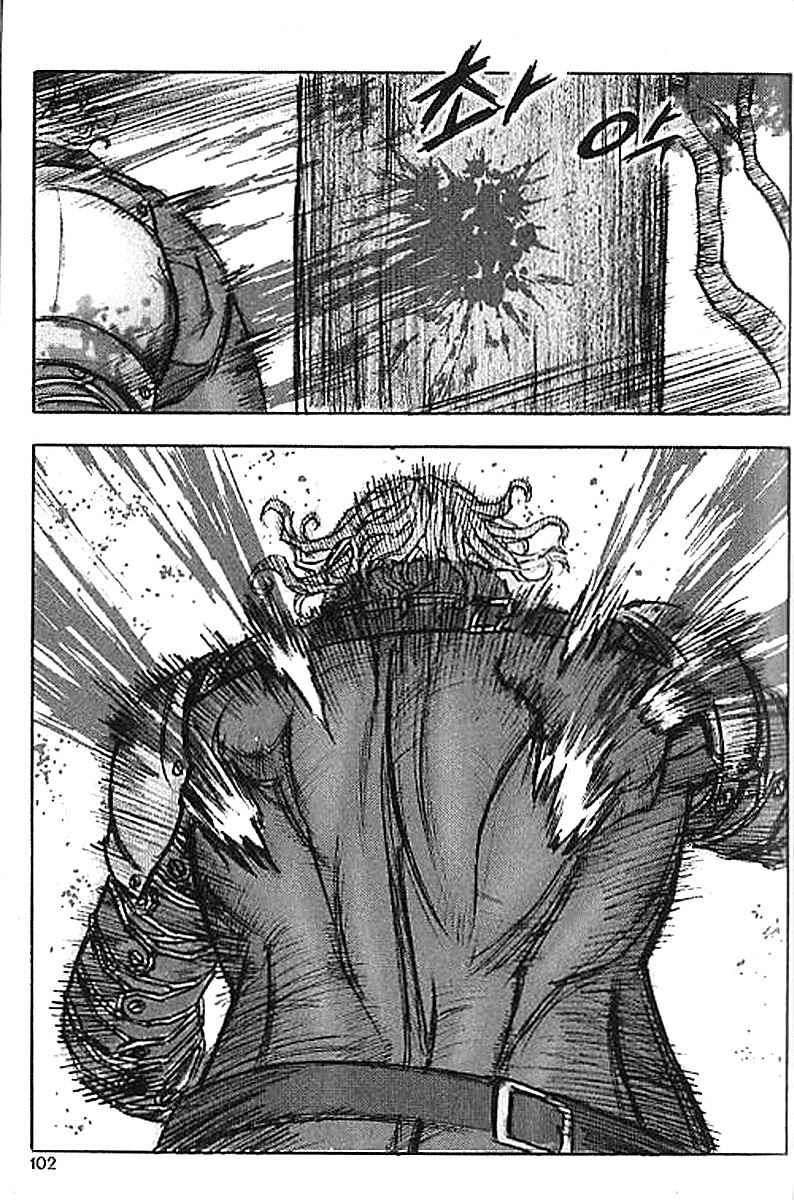 ChunChu Chapter 17 page 17 - Chapter 17