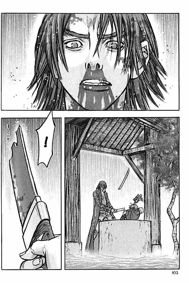 ChunChu Chapter 17 page 18 - Chapter 17
