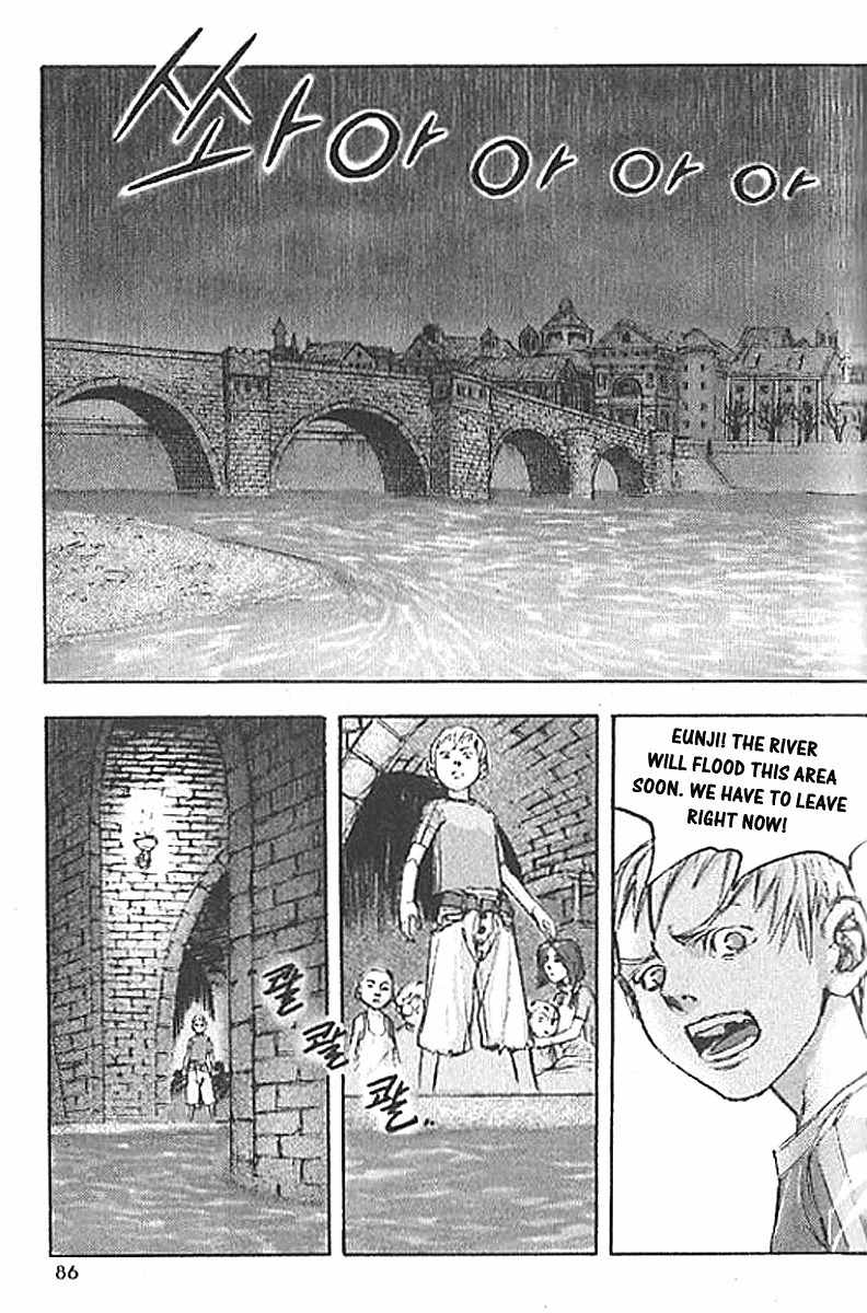 ChunChu Chapter 17 page 2 - Chapter 17
