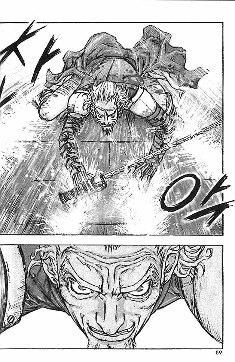 ChunChu Chapter 17 page 5 - Chapter 17