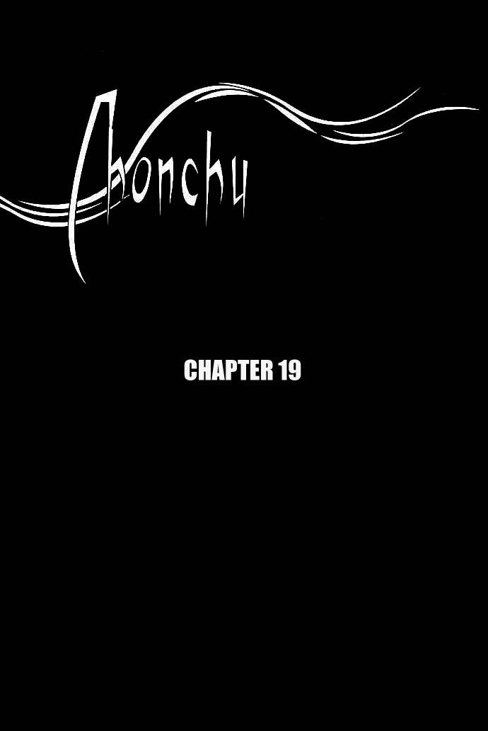 ChunChu Chapter 19 page 1 - Chapter 19