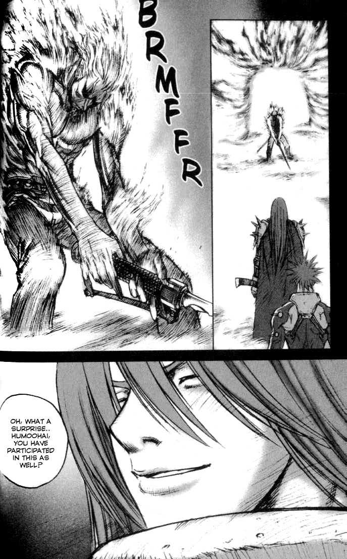ChunChu Chapter 23 page 25 - Chapter 23