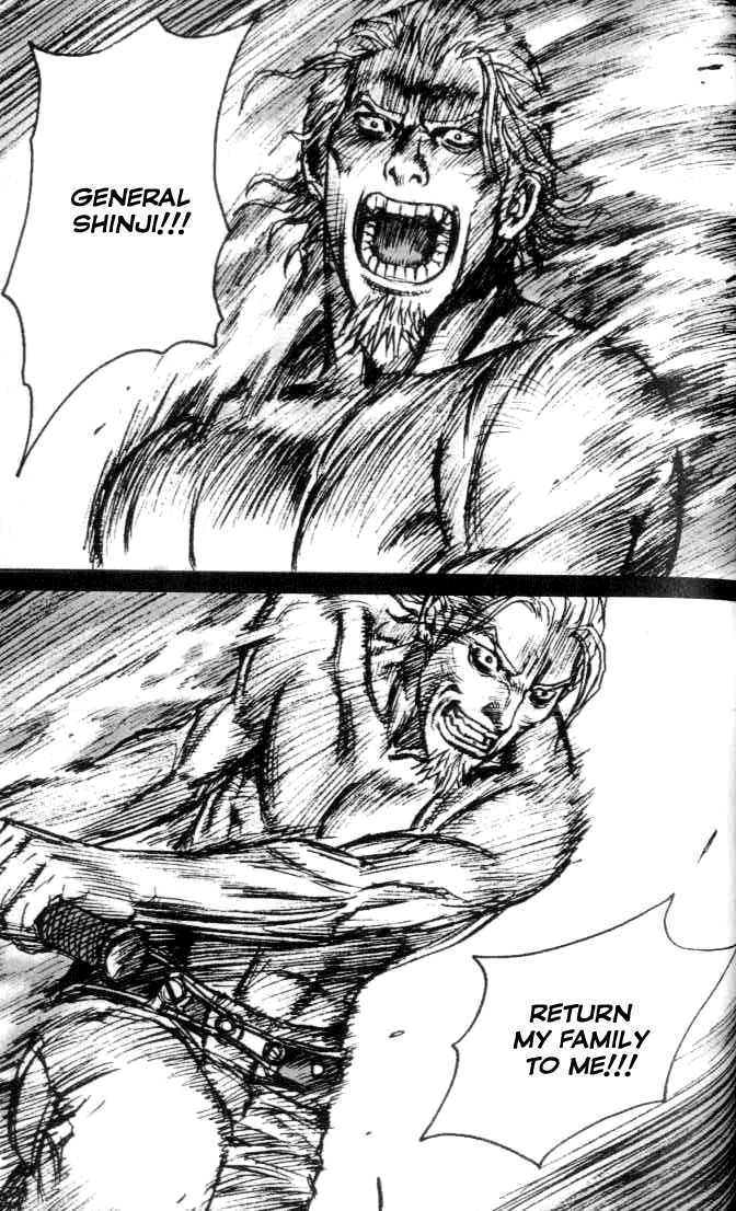 ChunChu Chapter 24 page 2 - Chapter 24