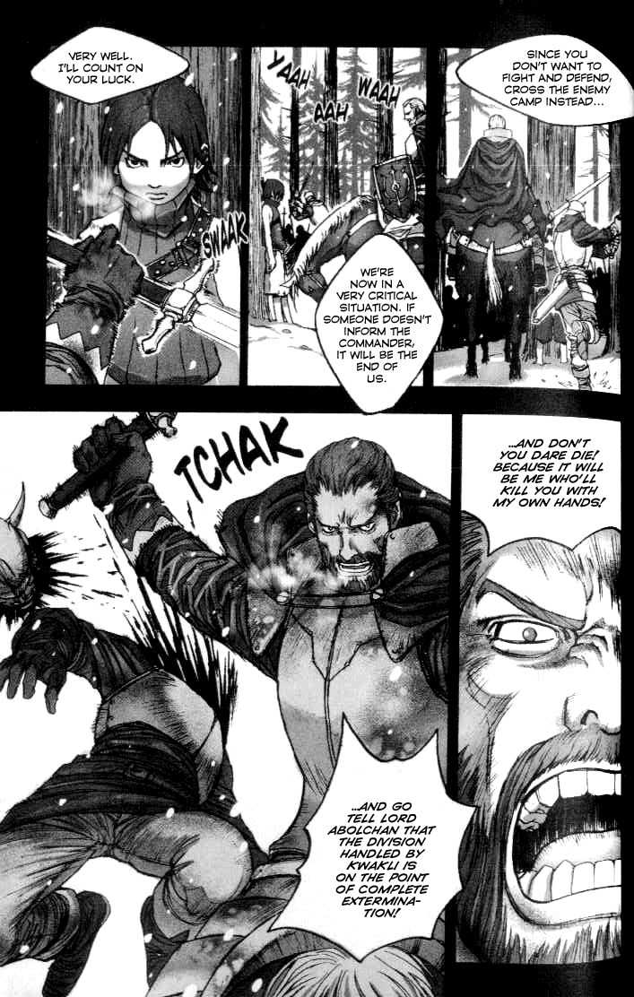 ChunChu Chapter 32.5 page 8 - Chapter 32.5: Winter Child Part 1