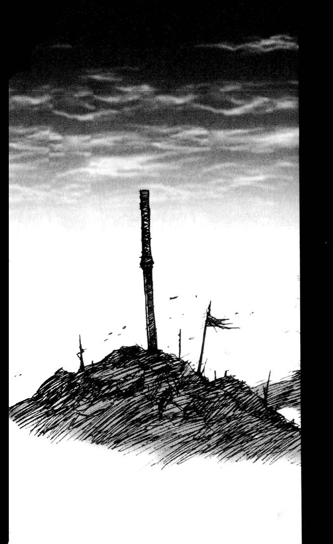 ChunChu Chapter 32 page 1 - Chapter 32