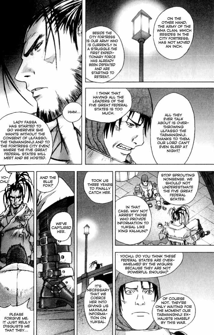 ChunChu Chapter 33 page 25 - Chapter 33