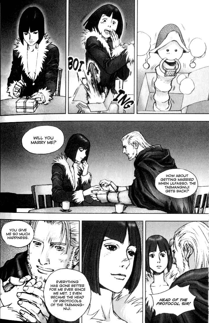 ChunChu Chapter 33 page 5 - Chapter 33