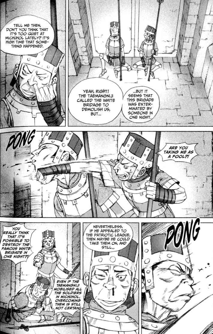 ChunChu Chapter 39 page 9 - Chapter 39