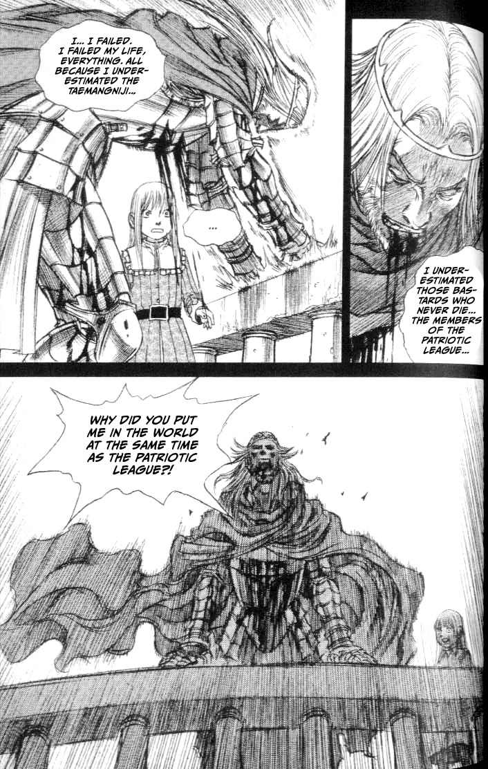ChunChu Chapter 42 page 25 - Chapter 42