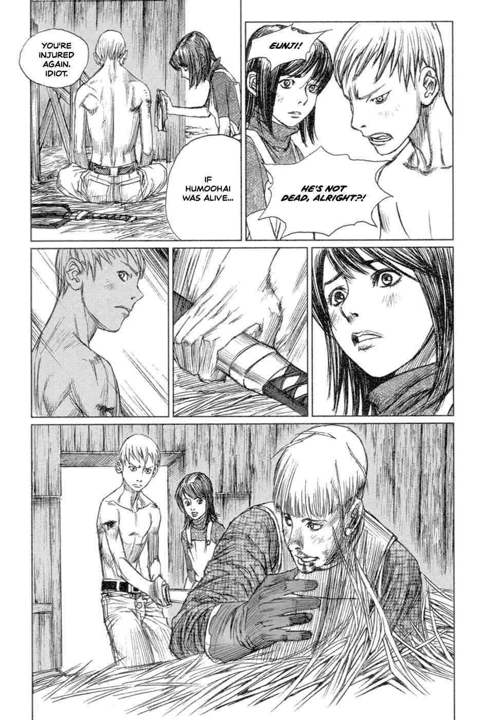 ChunChu Chapter 46 page 25 - Chapter 46
