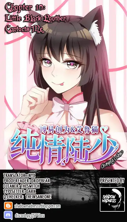 Chunqing Lushao Chapter 10 page 1 - Chapter 10: The little black panther contacts me
