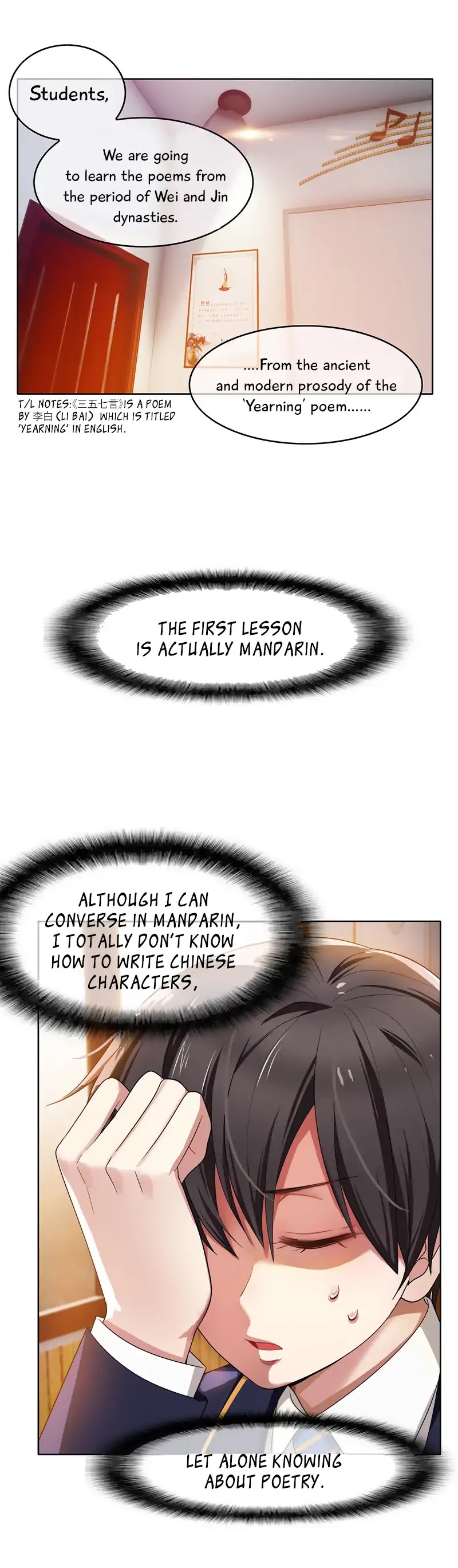 Chunqing Lushao Chapter 10 page 15 - Chapter 10: The little black panther contacts me