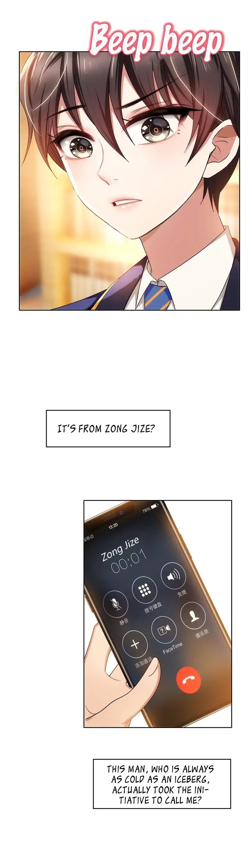 Chunqing Lushao Chapter 11 page 5 - Chapter 11: A meeting