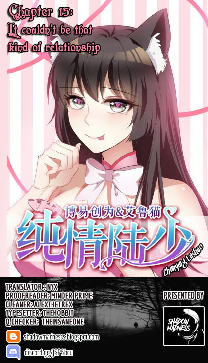 Chunqing Lushao Chapter 15 page 2 - Chapter 15: It couldn’t be that kind of relationship