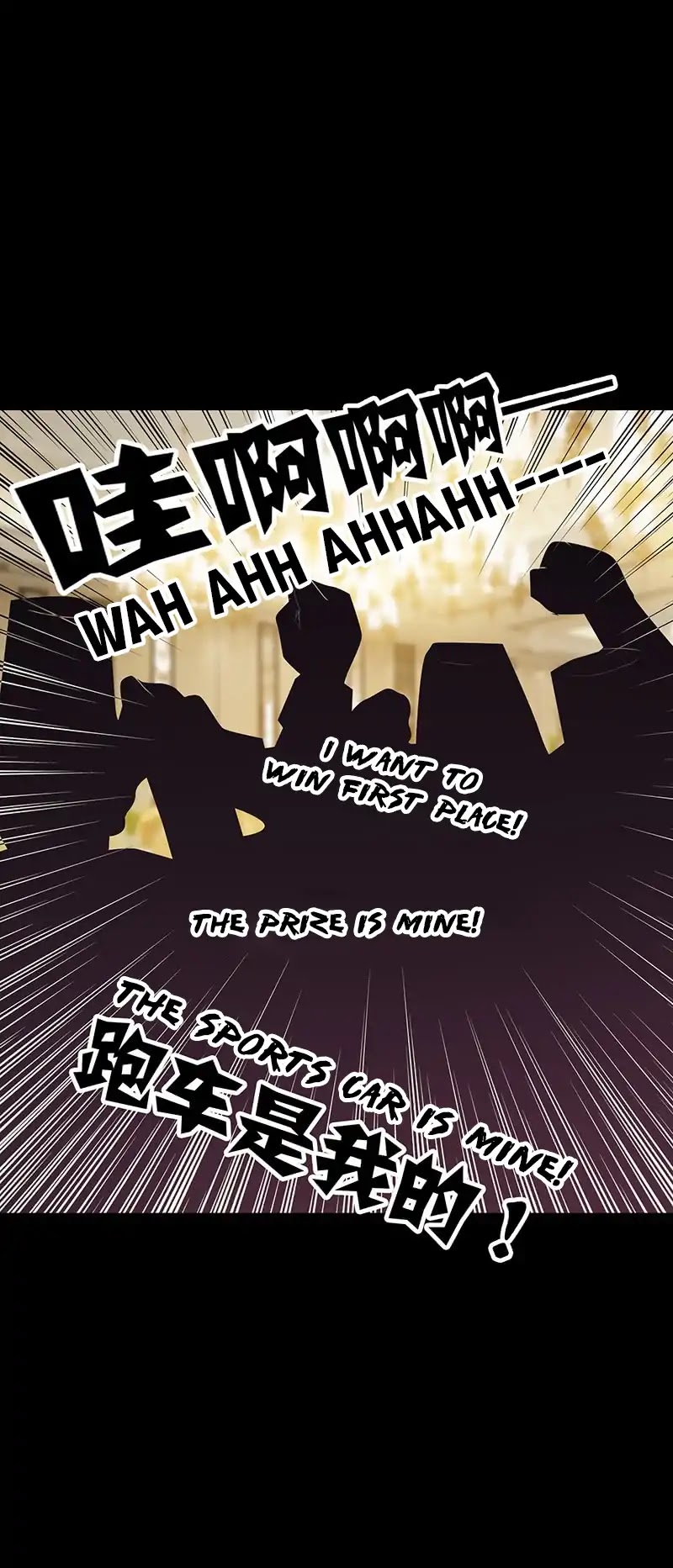Chunqing Lushao Chapter 16 page 15 - Chapter 16: Master Zong has turned gay