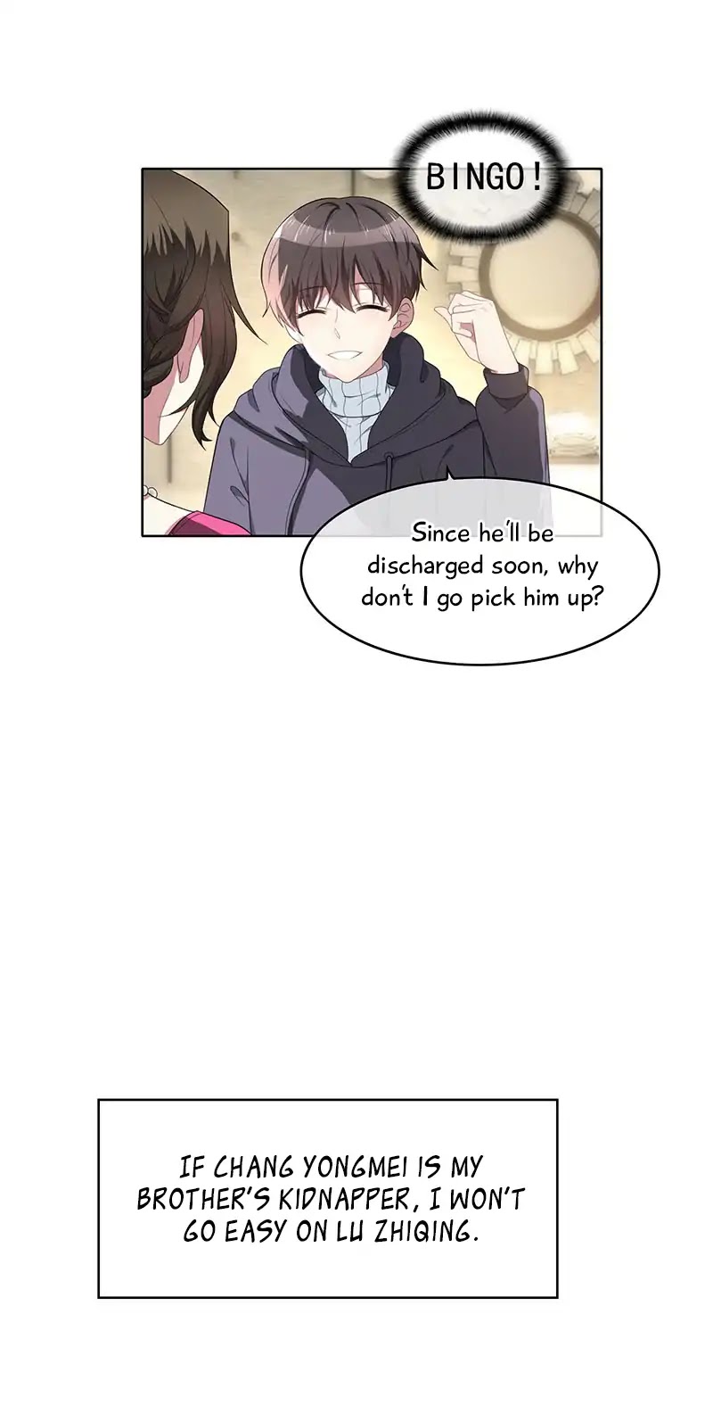 Chunqing Lushao Chapter 17 page 31 - Chapter 17: Explosive Acting