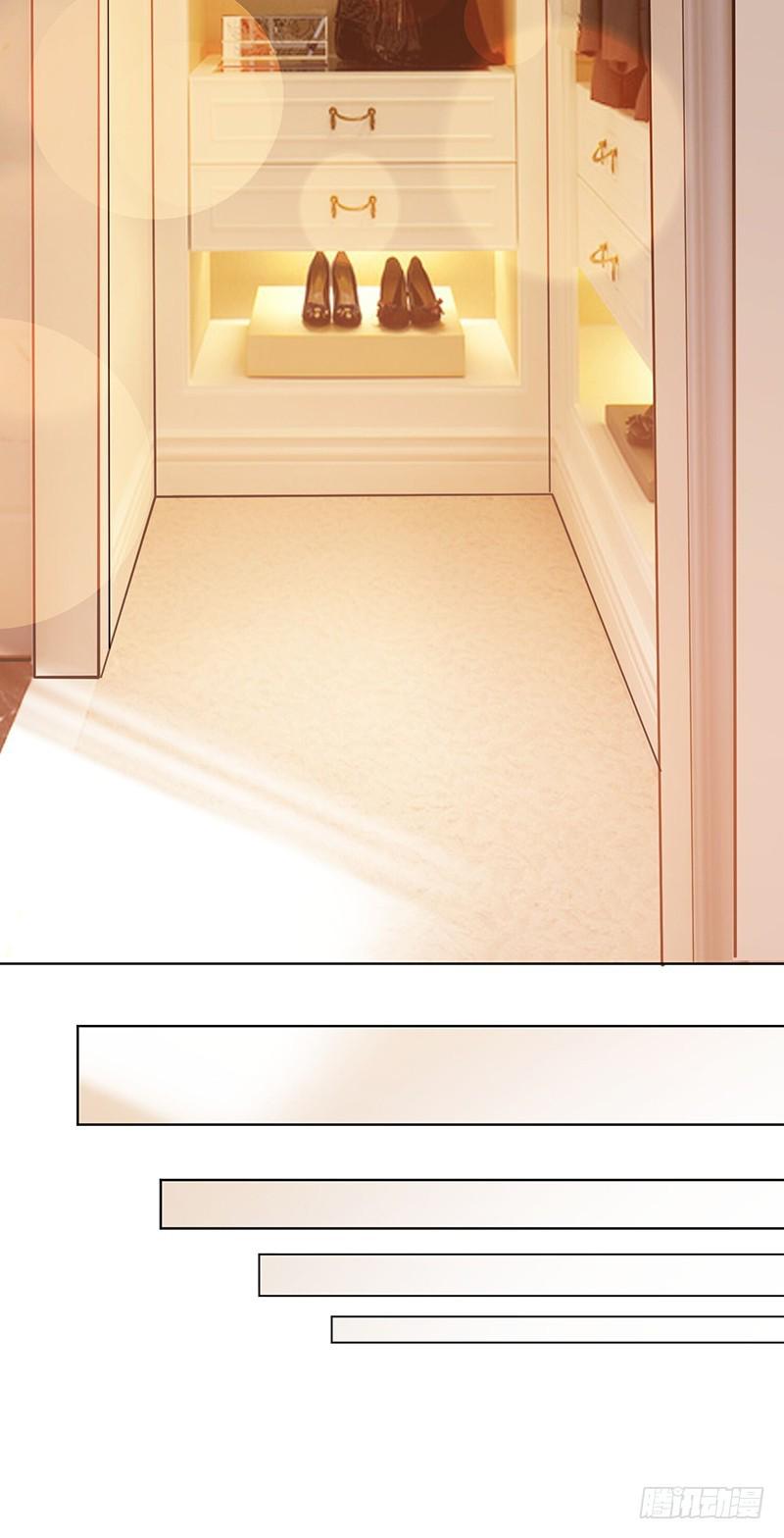 Chunqing Lushao Chapter 2 page 17 - Chapter 2: Brother, we will reunite