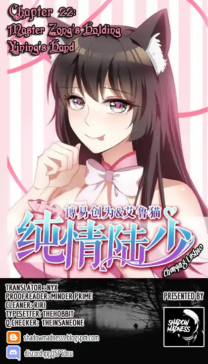 Chunqing Lushao Chapter 22 page 2 - Chapter 22: Master Zong is Holding Yining’s Hands