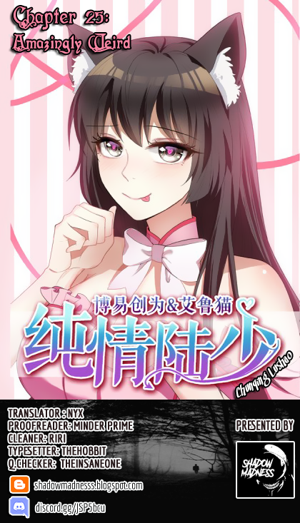 Chunqing Lushao Chapter 25 page 2 - Chapter 25: Amazingly Weird