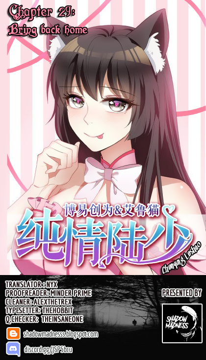 Chunqing Lushao Chapter 29 page 1 - Chapter 29: Bring back home