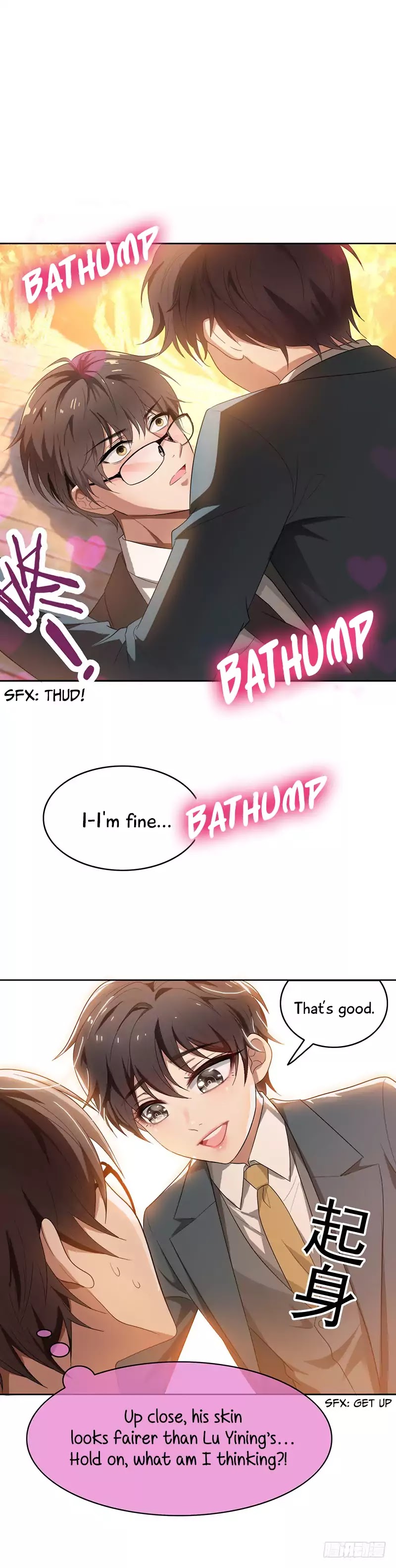 Chunqing Lushao Chapter 3 page 17 - Chapter 3: Close Call
