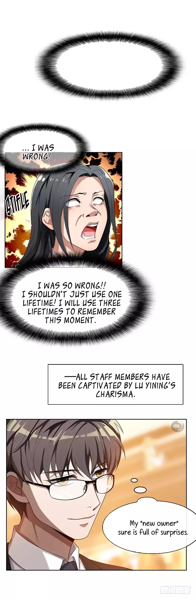 Chunqing Lushao Chapter 3 page 7 - Chapter 3: Close Call