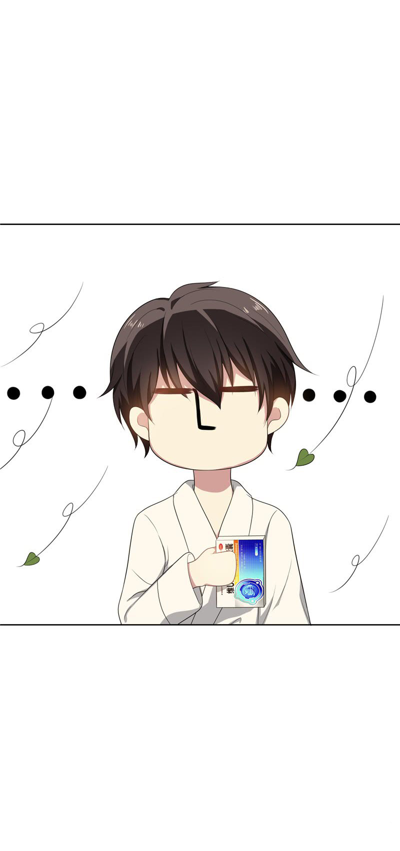 Chunqing Lushao Chapter 31 page 11 - Chapter 31: Tortured for a night