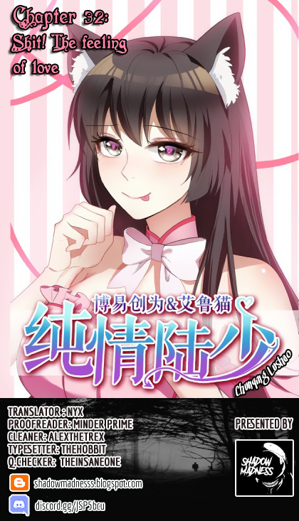 Chunqing Lushao Chapter 32 page 2 - Chapter 32: Shit! The feeling of love