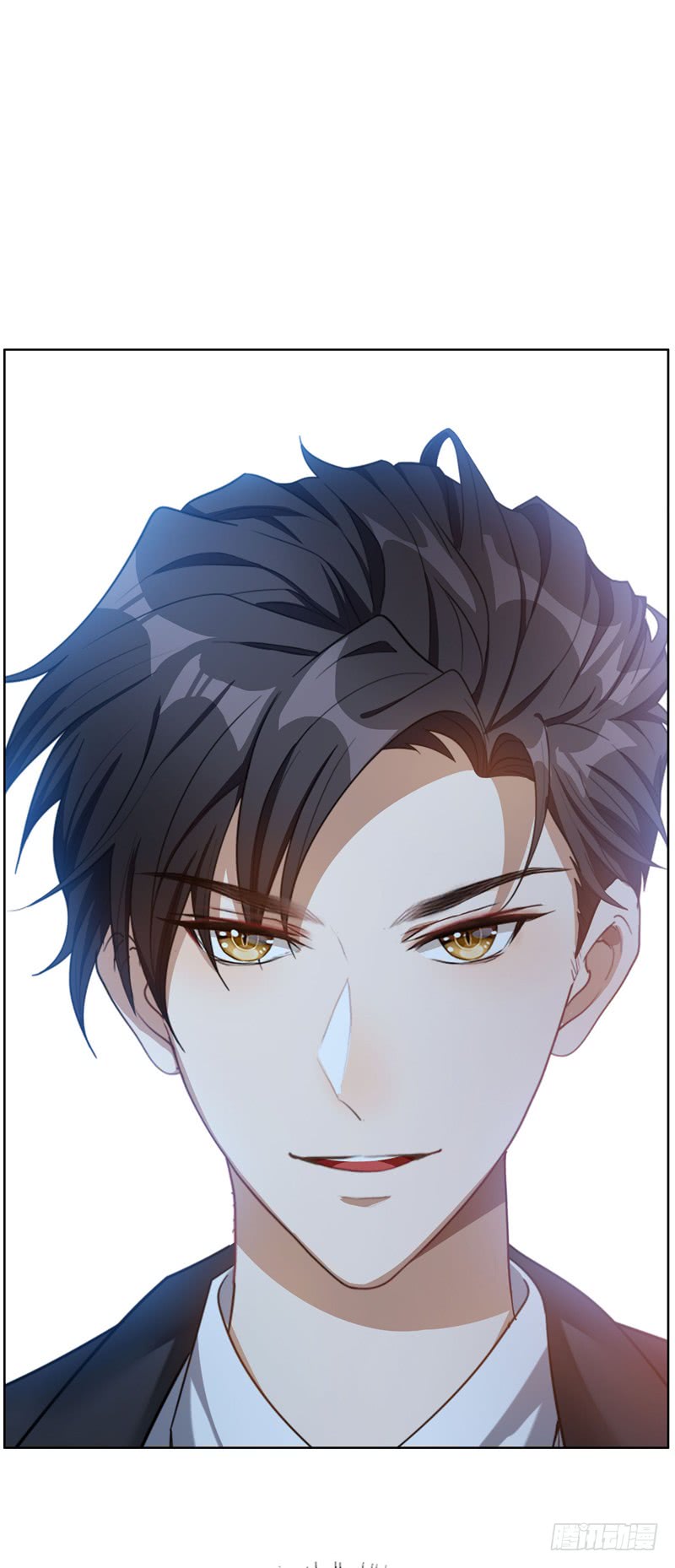 Chunqing Lushao Chapter 35 page 21 - Chapter 35: He's here again!