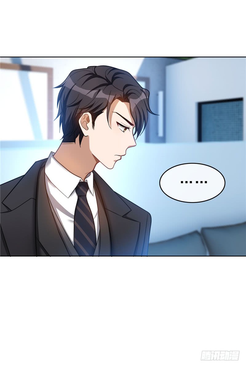 Chunqing Lushao Chapter 35 page 37 - Chapter 35: He's here again!