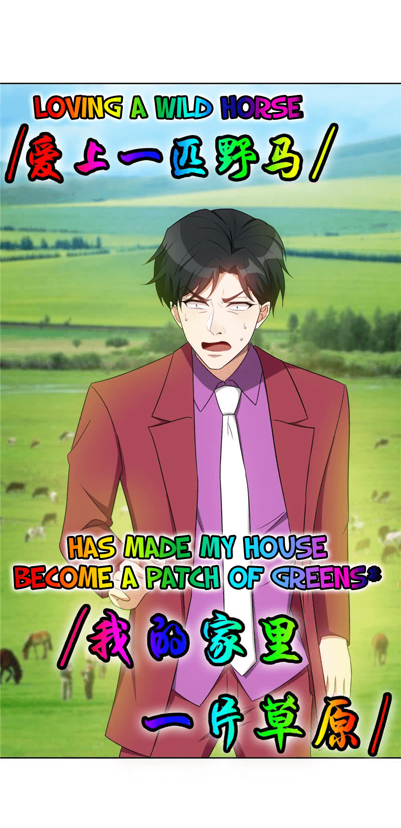 Chunqing Lushao Chapter 36 page 26 - Chapter 36: Fall even deeper