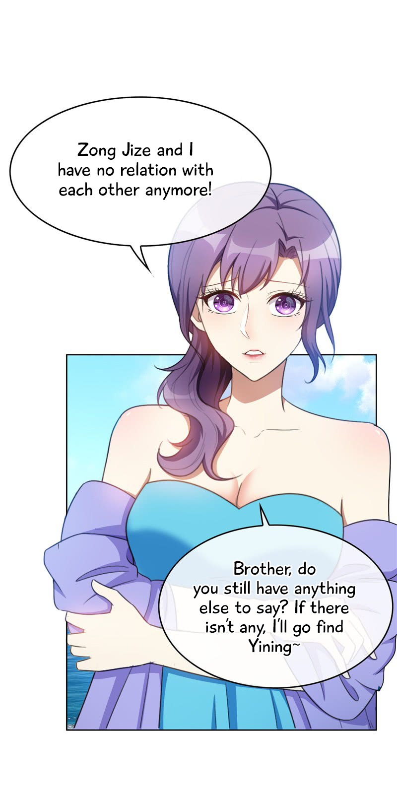 Chunqing Lushao Chapter 36 page 36 - Chapter 36: Fall even deeper